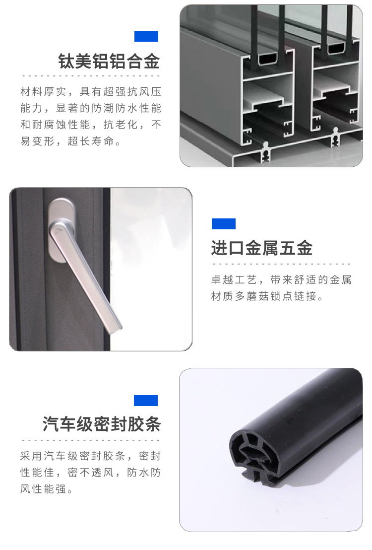 移動陽光房